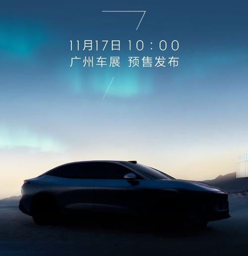 成都199极氪汽车发布智能汽车全域AI，比亚迪的未来服务提升用户体验